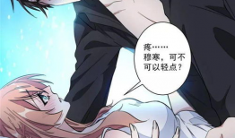 19漫画大全,穿越时空的视觉盛宴