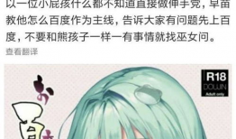 r18同人漫画,探索r18同人漫画的隐秘世界