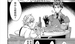 很色的漫画,激情四溢的视觉盛宴