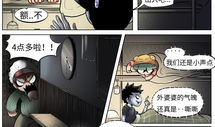 邪恶催眠漫画应用,操控梦境的黑暗力量